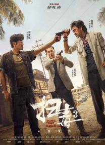 强行初尝禁果稚嫩宫交h视频